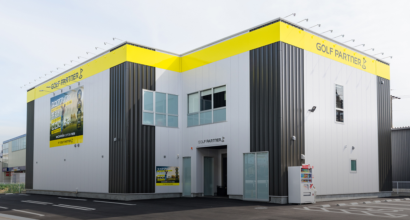 ゴルフパートナー