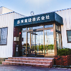 会社情報を見る