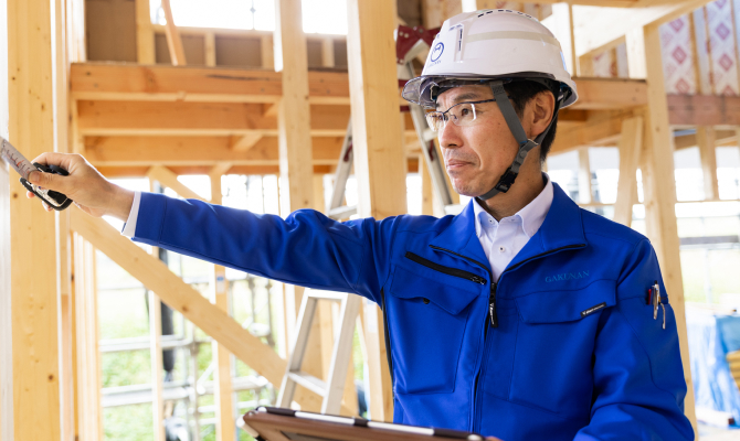 住宅施工管理職