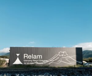 グランピング施設